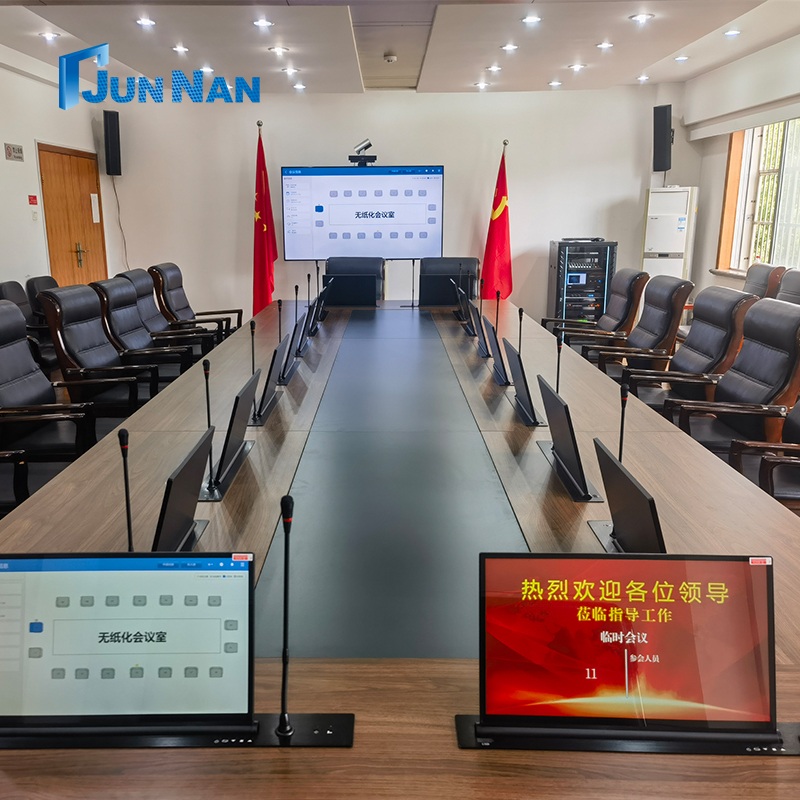 Paperless Office System